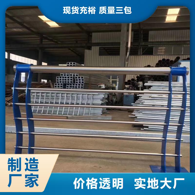 304不锈钢护栏_防撞护栏厂家案例