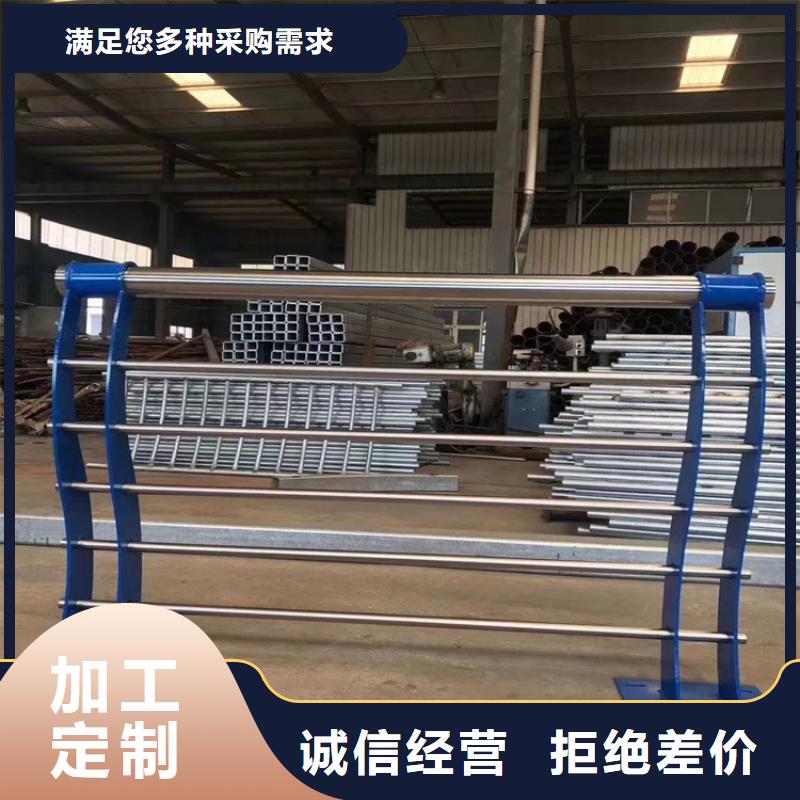 【 304不锈钢护栏_不锈钢立柱服务周到】 金宝诚特钢(上海市分公司)