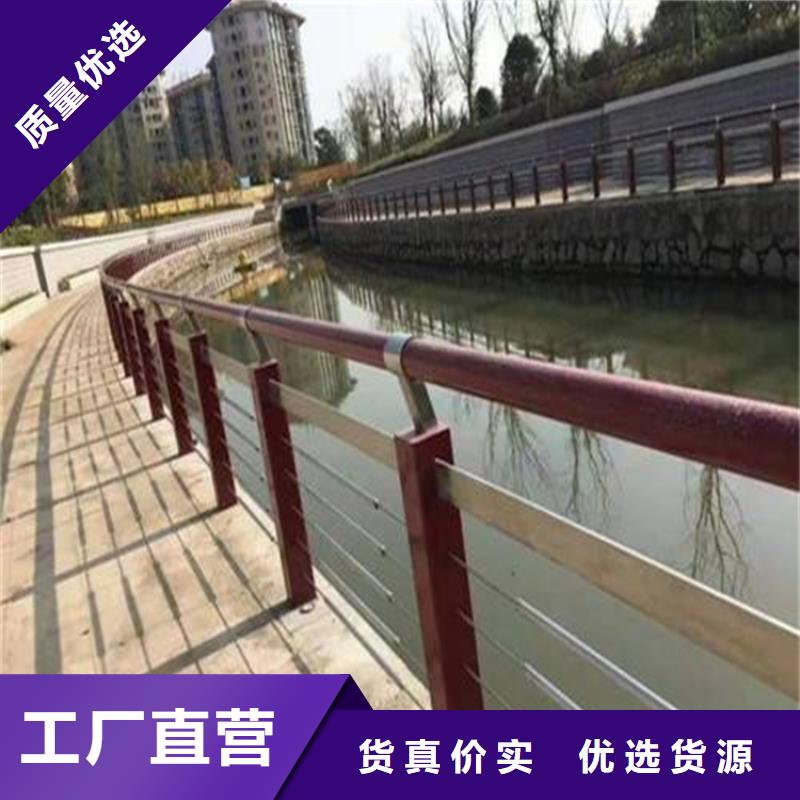 304不锈钢护栏桥梁河道护栏厂家产地源头好货