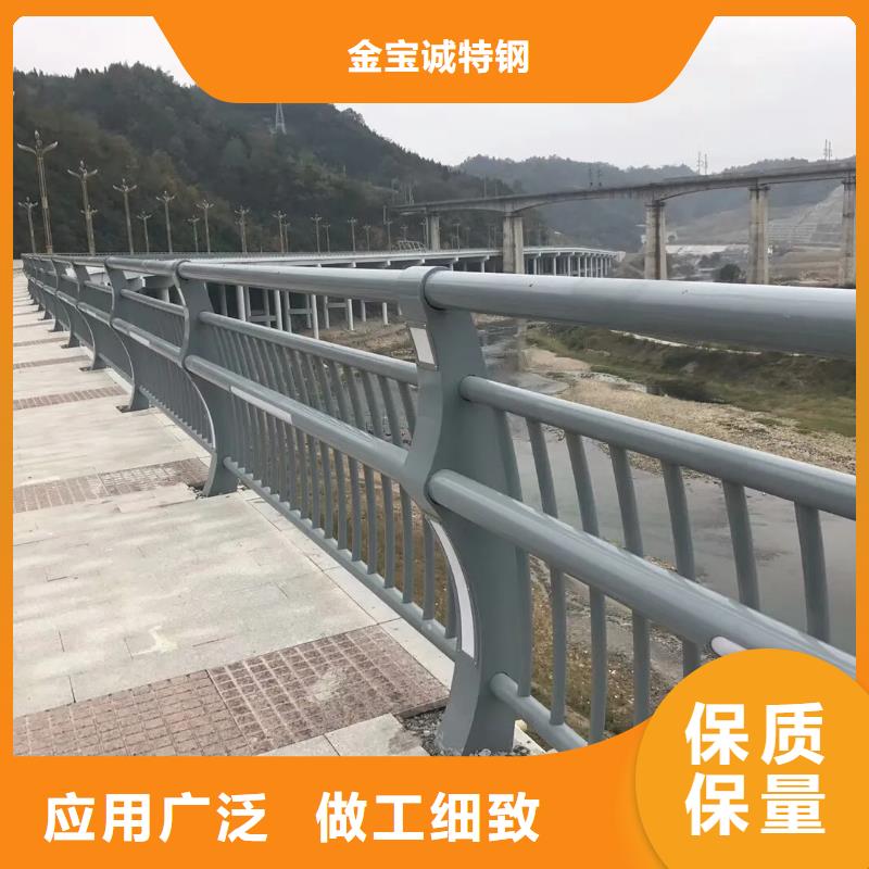 桥梁防撞护栏河堤防撞护栏用心做产品
