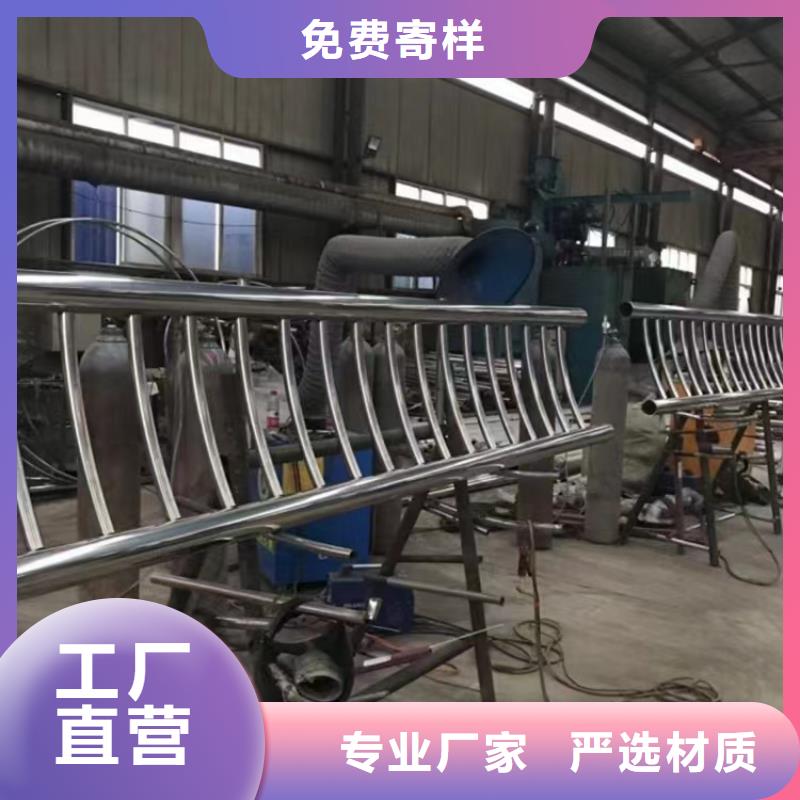 桥梁防撞护栏购买的是放心_金宝诚特钢(毕节市分公司)