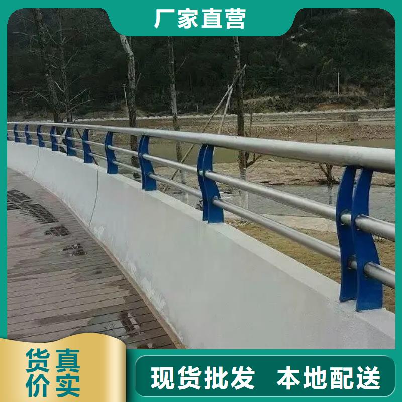 桥梁防撞护栏_铝合金护栏厂家库存丰富