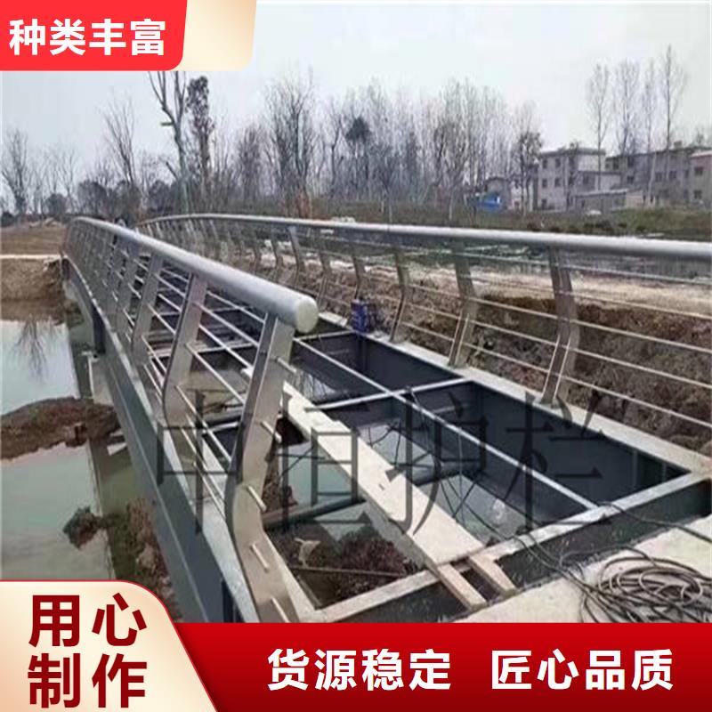 桥梁防撞护栏购买的是放心_金宝诚特钢(毕节市分公司)