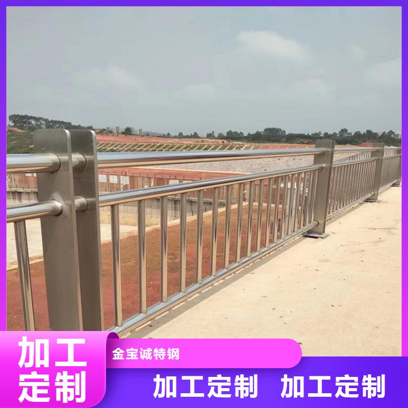 桥梁防撞护栏河堤护栏货真价实