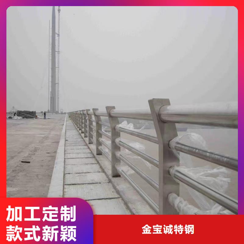 桥梁防撞护栏购买的是放心_金宝诚特钢(毕节市分公司)