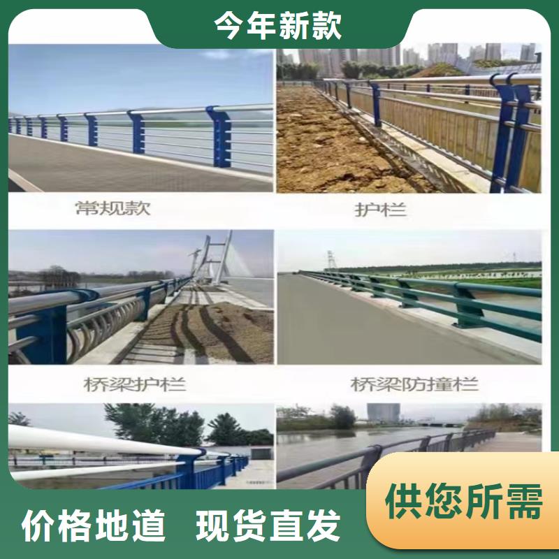 桥梁防撞护栏不锈钢桥梁两侧防护栏匠心工艺
