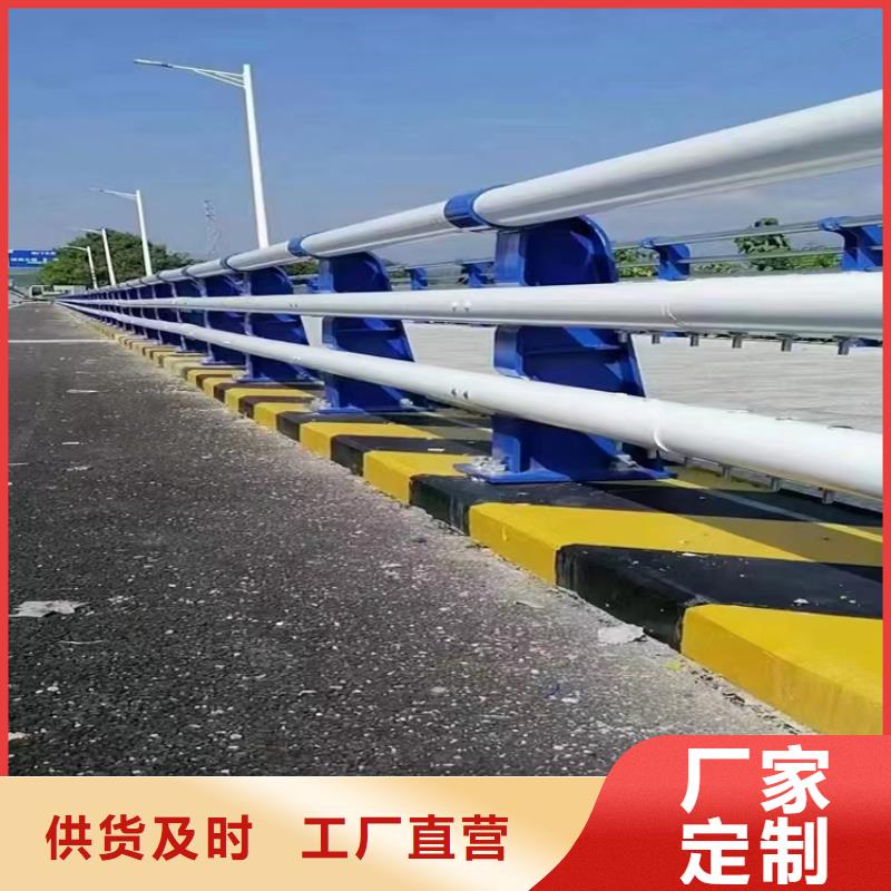 桥梁防撞护栏购买的是放心_金宝诚特钢(毕节市分公司)