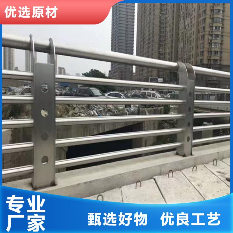 桥梁防撞护栏交通防撞围栏货源充足