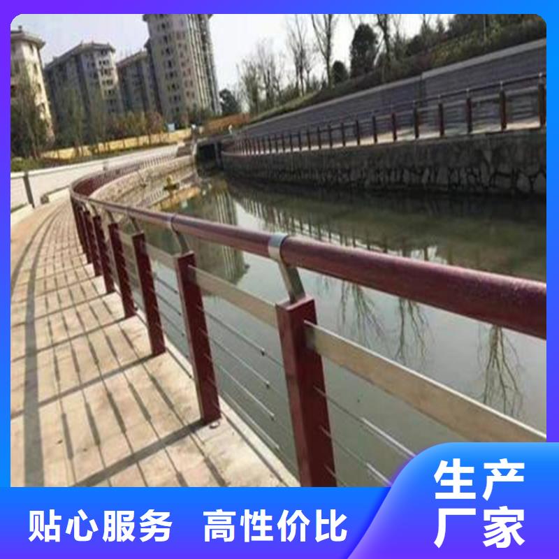 桥梁防撞护栏购买的是放心_金宝诚特钢(毕节市分公司)