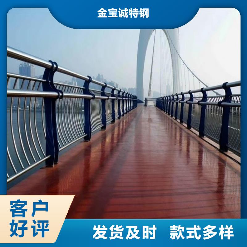 桥梁防撞护栏不锈钢桥梁两侧防护栏匠心工艺