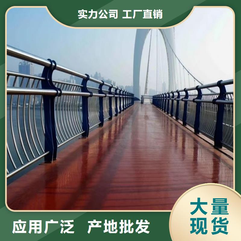 桥梁防撞护栏灯光防撞护栏免费寄样