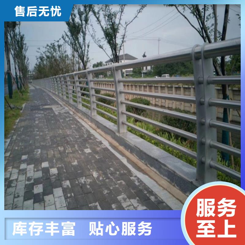河道景观护栏防撞护栏真诚合作
