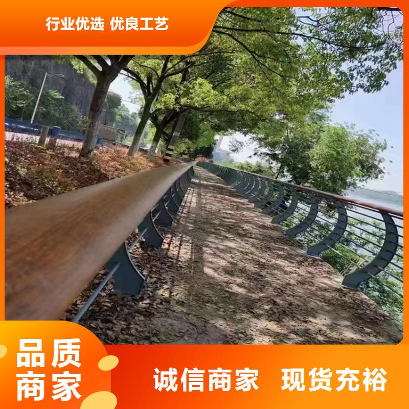 河道景观护栏[道路护栏]定制速度快工期短