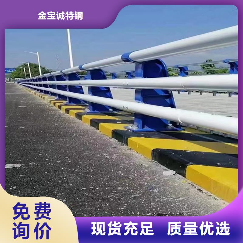河道景观护栏镀锌管喷塑护栏多年实力厂家
