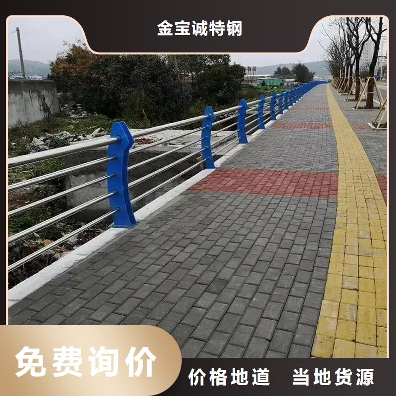 【 河道景观护栏政道路防护栏严谨工艺】当地货源