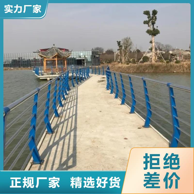 【河道景观护栏】[不锈钢景观护栏]技术先进