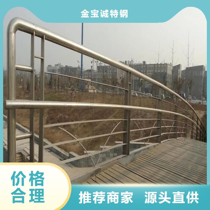 河道景观护栏,桥梁防撞护栏现货齐全售后无忧