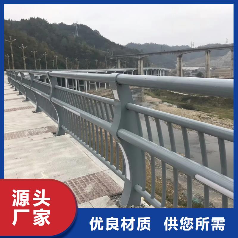 【 河道景观护栏政道路防护栏严谨工艺】当地货源