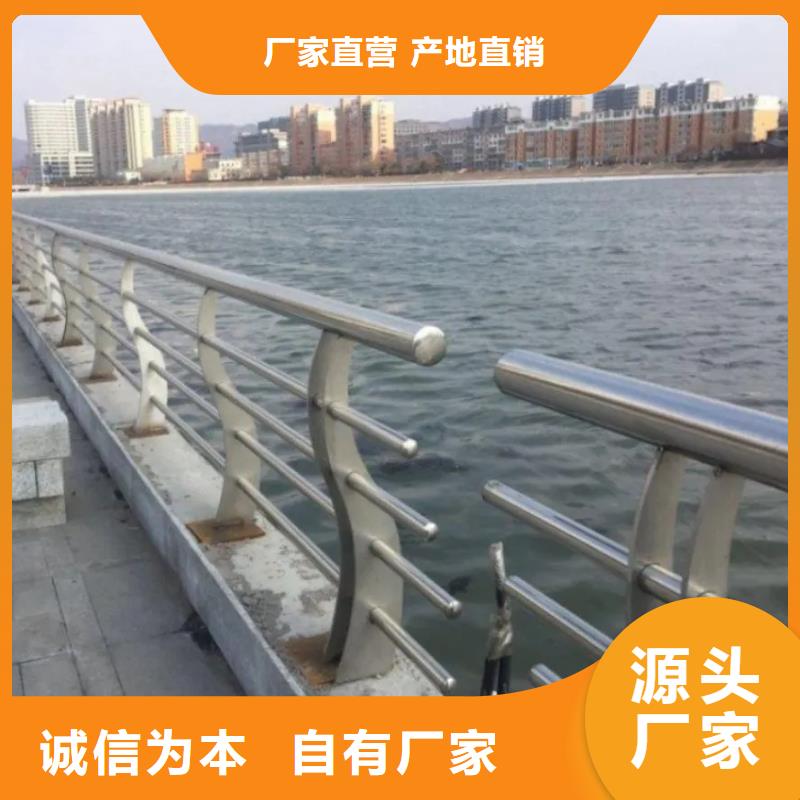 河道景观护栏防撞护栏真诚合作