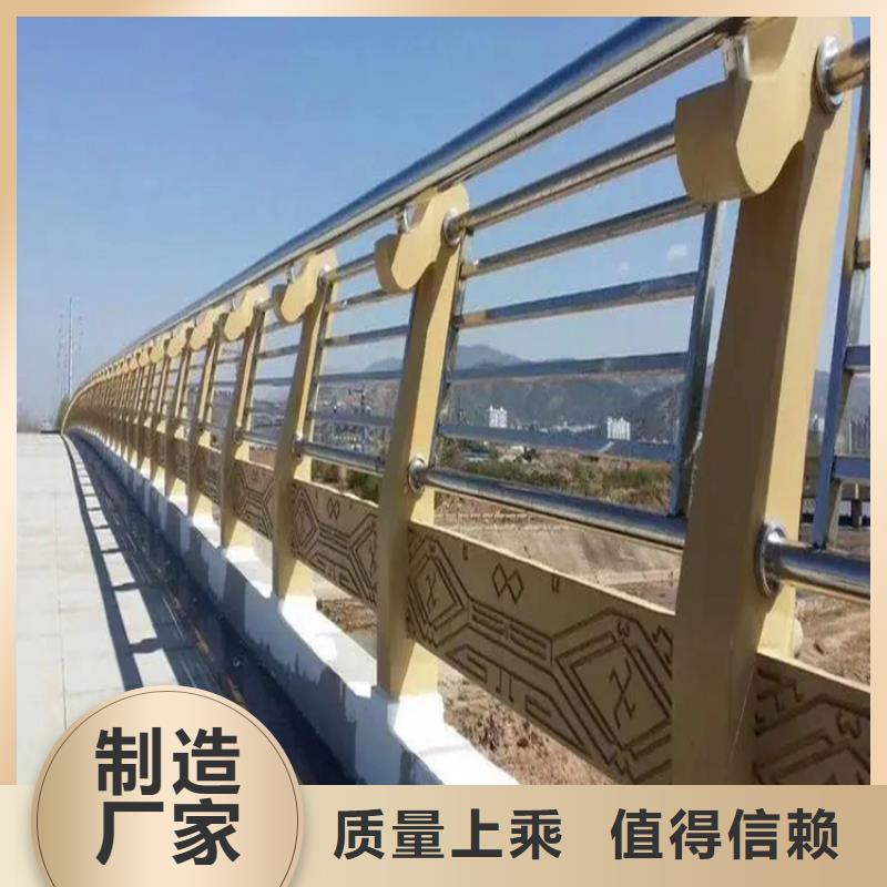 河道景观护栏,桥梁防撞护栏现货齐全售后无忧