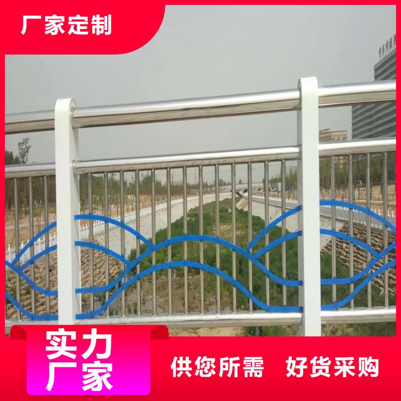 【 河道景观护栏政道路防护栏严谨工艺】当地货源