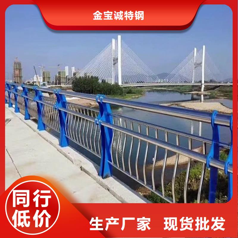【 河道景观护栏政道路防护栏严谨工艺】当地货源