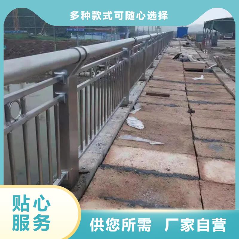 【 河道景观护栏政道路防护栏严谨工艺】当地货源