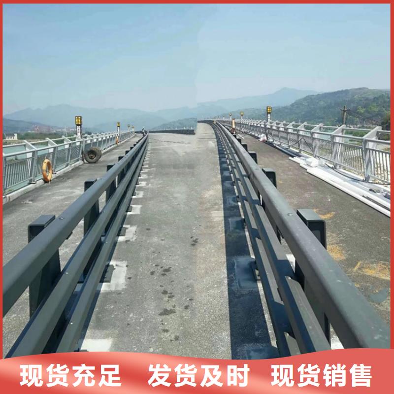 【 河道景观护栏政道路防护栏严谨工艺】当地货源
