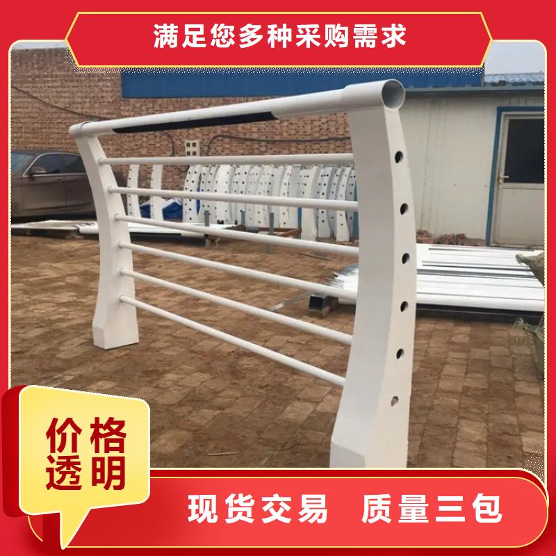 河道景观护栏市政护栏质量安心