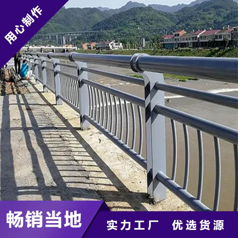 【 河道景观护栏政道路防护栏严谨工艺】当地货源