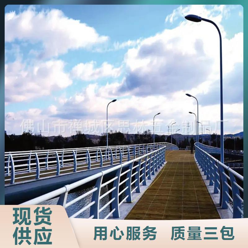 河道景观护栏市政护栏质量安心