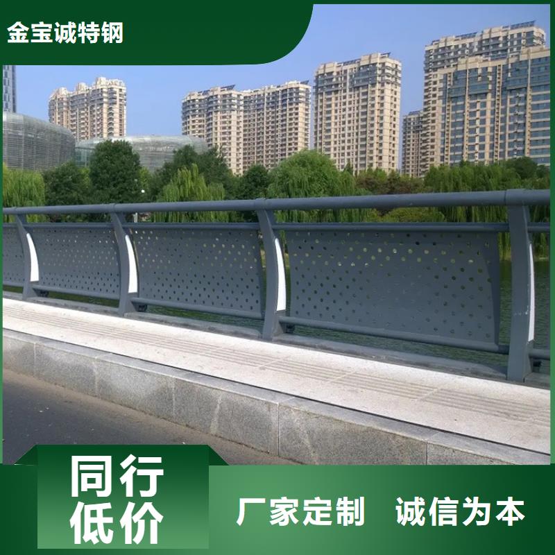 河道景观护栏防撞护栏真诚合作