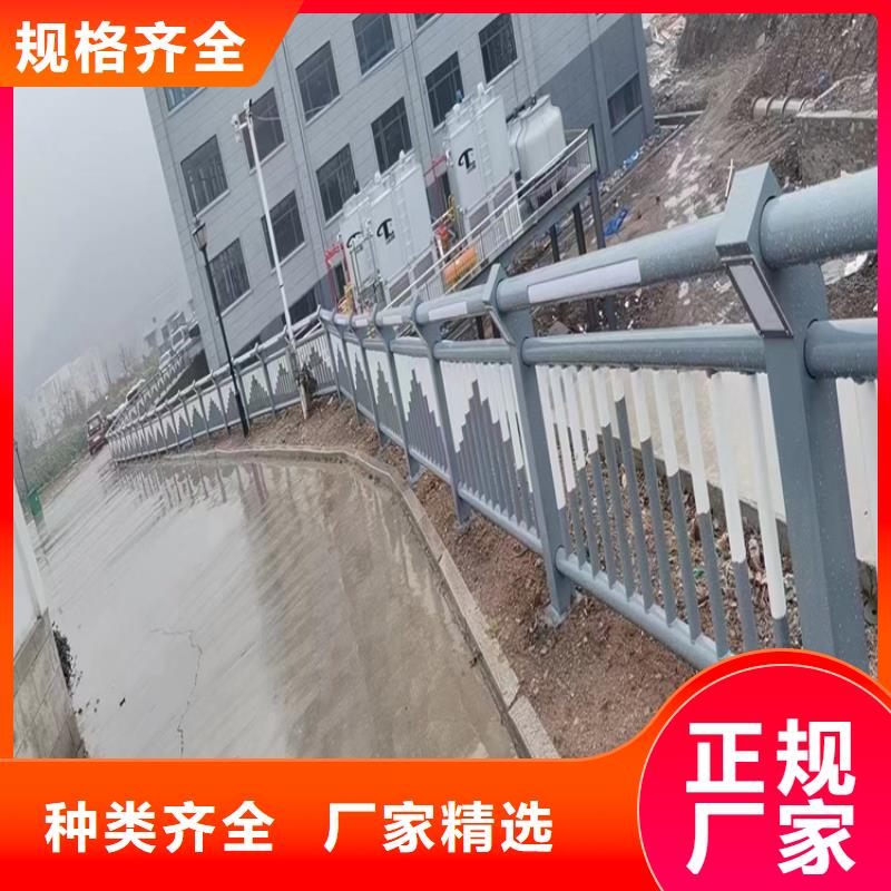 铝合金护栏河道护栏厂家好货采购
