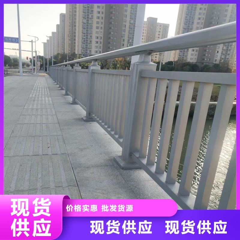 铝合金护栏道路护栏本地配送