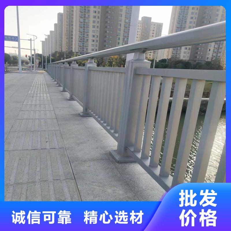 铝合金护栏,镀锌喷塑防撞栏多种优势放心选择
