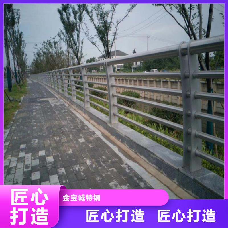 铝合金护栏道路护栏本地配送