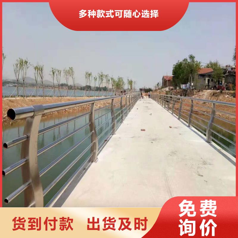 【铝合金护栏河堤护栏好货直供】