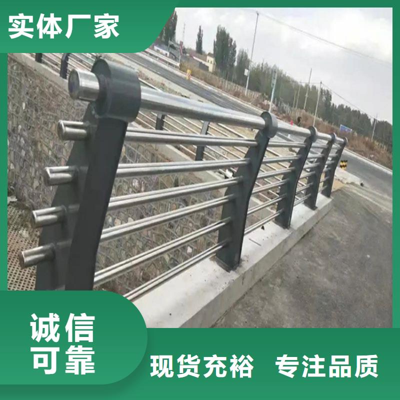 铝合金护栏,镀锌喷塑防撞栏多种优势放心选择