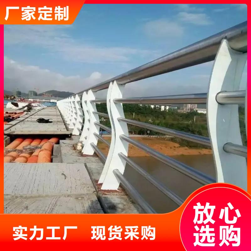 铝合金护栏河道护栏厂家好货采购