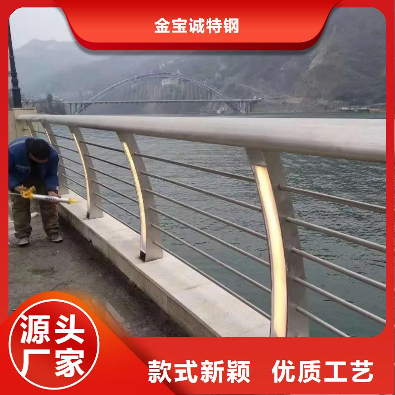 铝合金护栏【道路护栏】高性价比
