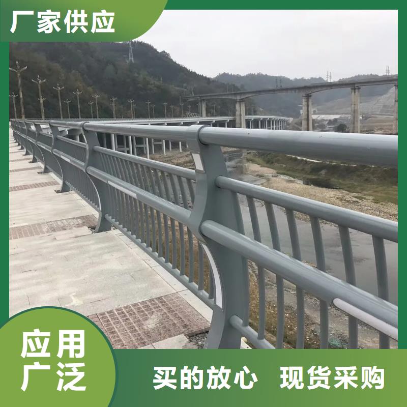 【铝合金护栏河堤护栏好货直供】