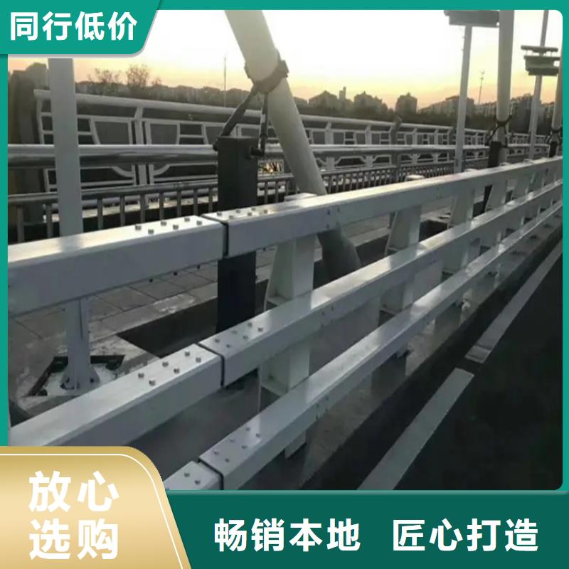 【铝合金护栏河堤护栏好货直供】