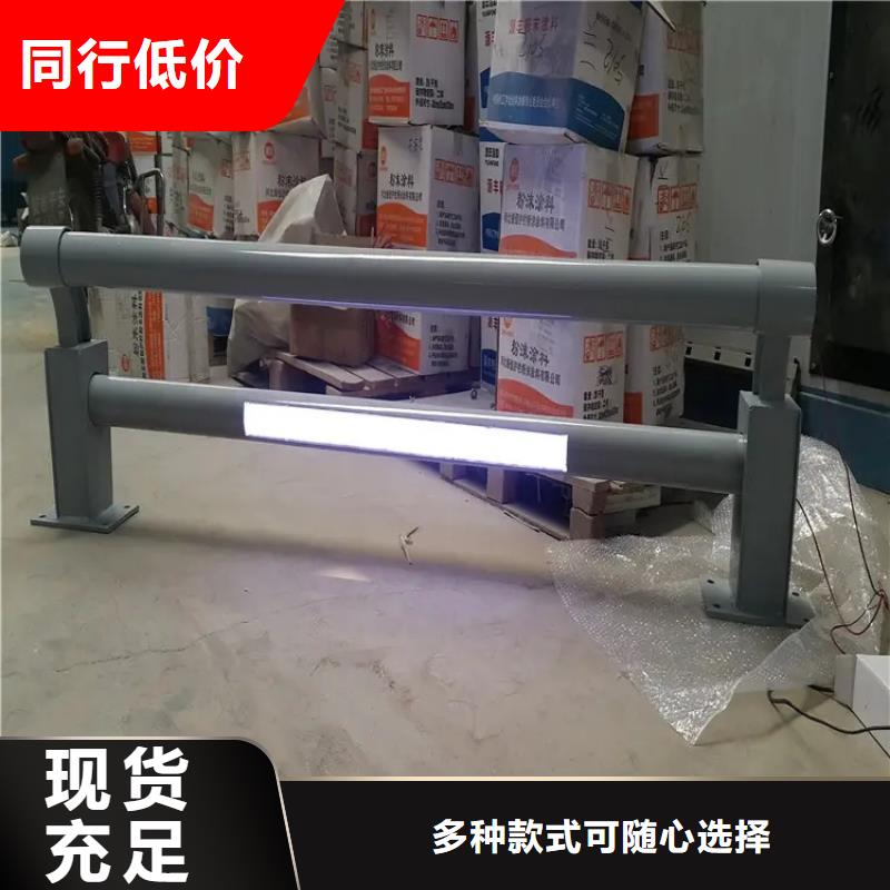 铝合金护栏河道护栏厂家好货采购