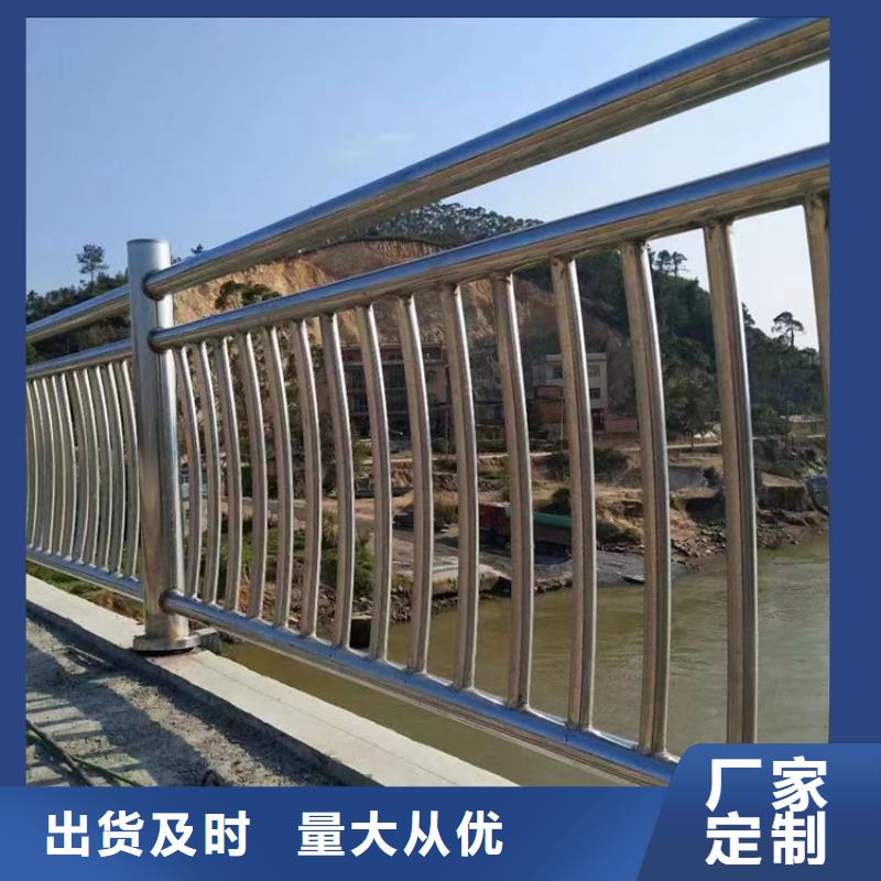 【 不锈钢复合管护栏,桥梁栏杆厂家一站式供应】