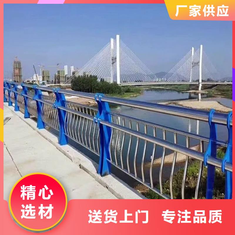 不锈钢复合管护栏【桥梁河道护栏厂家】匠心工艺金宝诚不锈钢复合管护栏