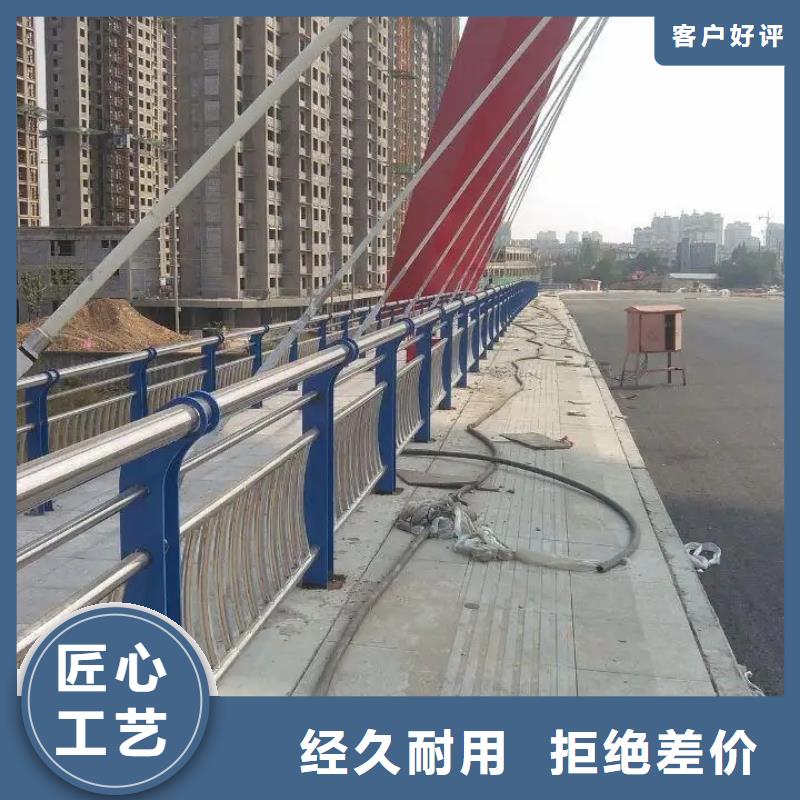 不锈钢复合管护栏【桥梁河道护栏厂家】匠心工艺金宝诚不锈钢复合管护栏
