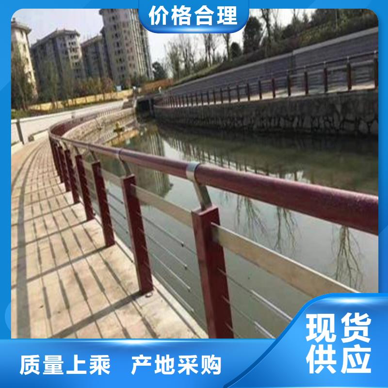 不锈钢复合管护栏【桥梁河道护栏厂家】匠心工艺金宝诚不锈钢复合管护栏