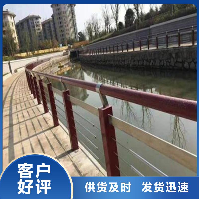 【 不锈钢复合管护栏,桥梁栏杆厂家一站式供应】