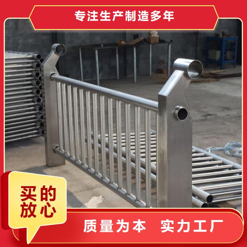 不锈钢复合管护栏【桥梁河道护栏厂家】匠心工艺金宝诚不锈钢复合管护栏