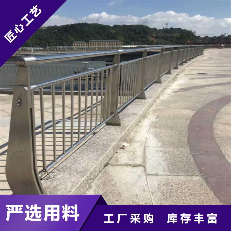 不锈钢复合管护栏【桥梁河道护栏厂家】匠心工艺金宝诚不锈钢复合管护栏